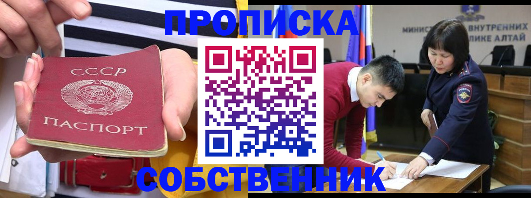 временная регистрация гарантия в Свердловской области