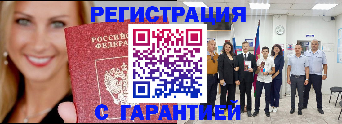 временная регистрация госуслуги в Свердловской области